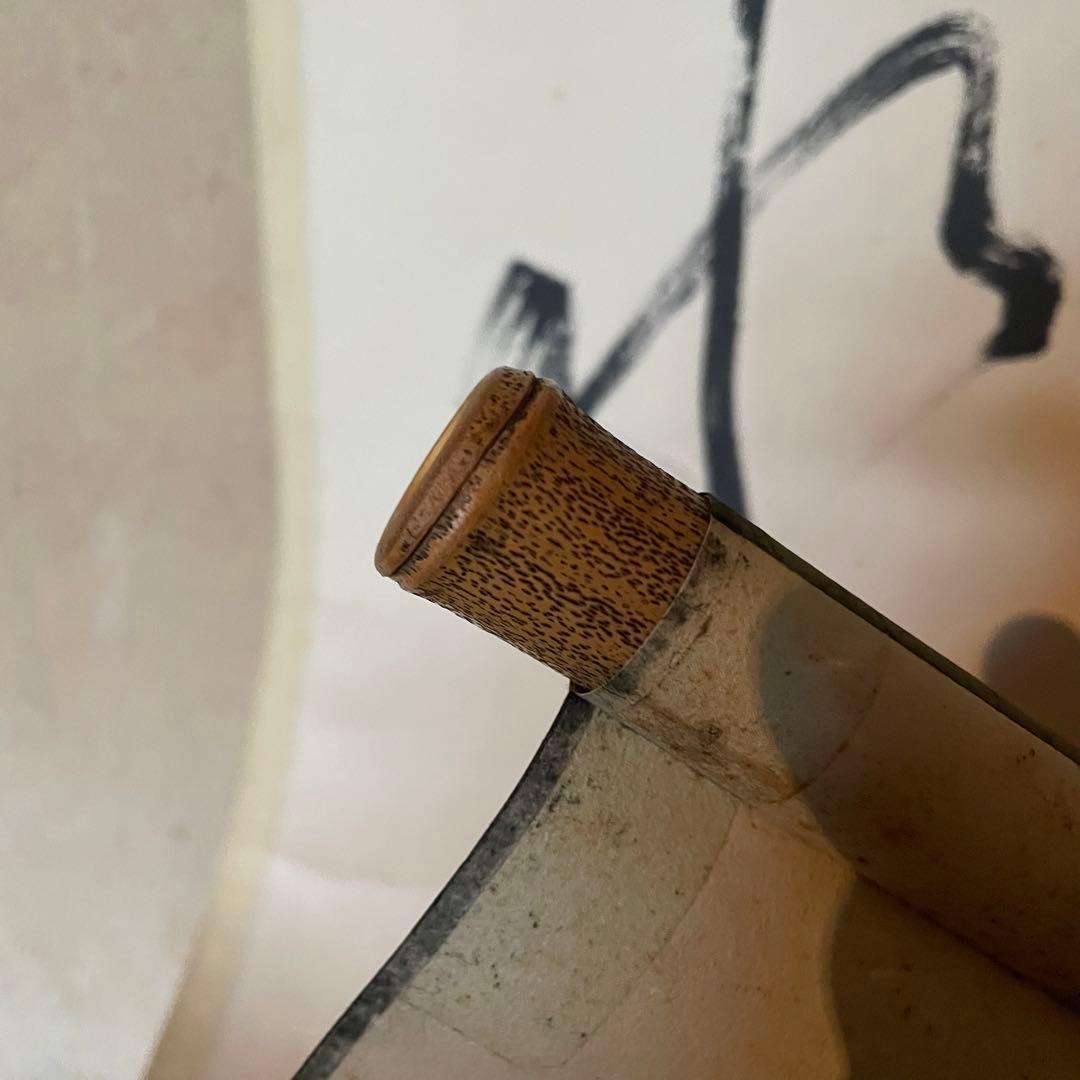 宗般玄芳 宗般老師 掛軸「碧澗泉水清」茶掛 箱付き 臨済宗