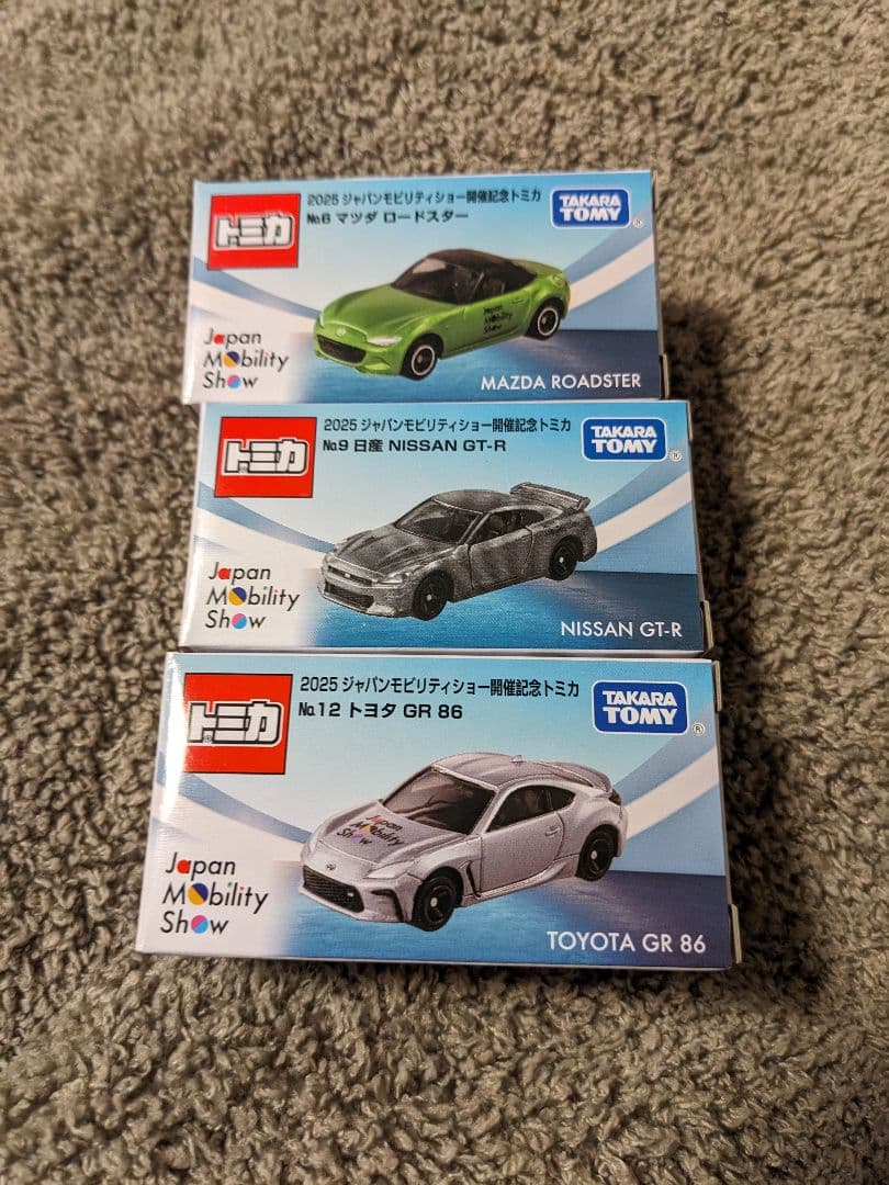 ジャパンモビリティショー プレミアムトミカ 限定トミカ 新品未開封