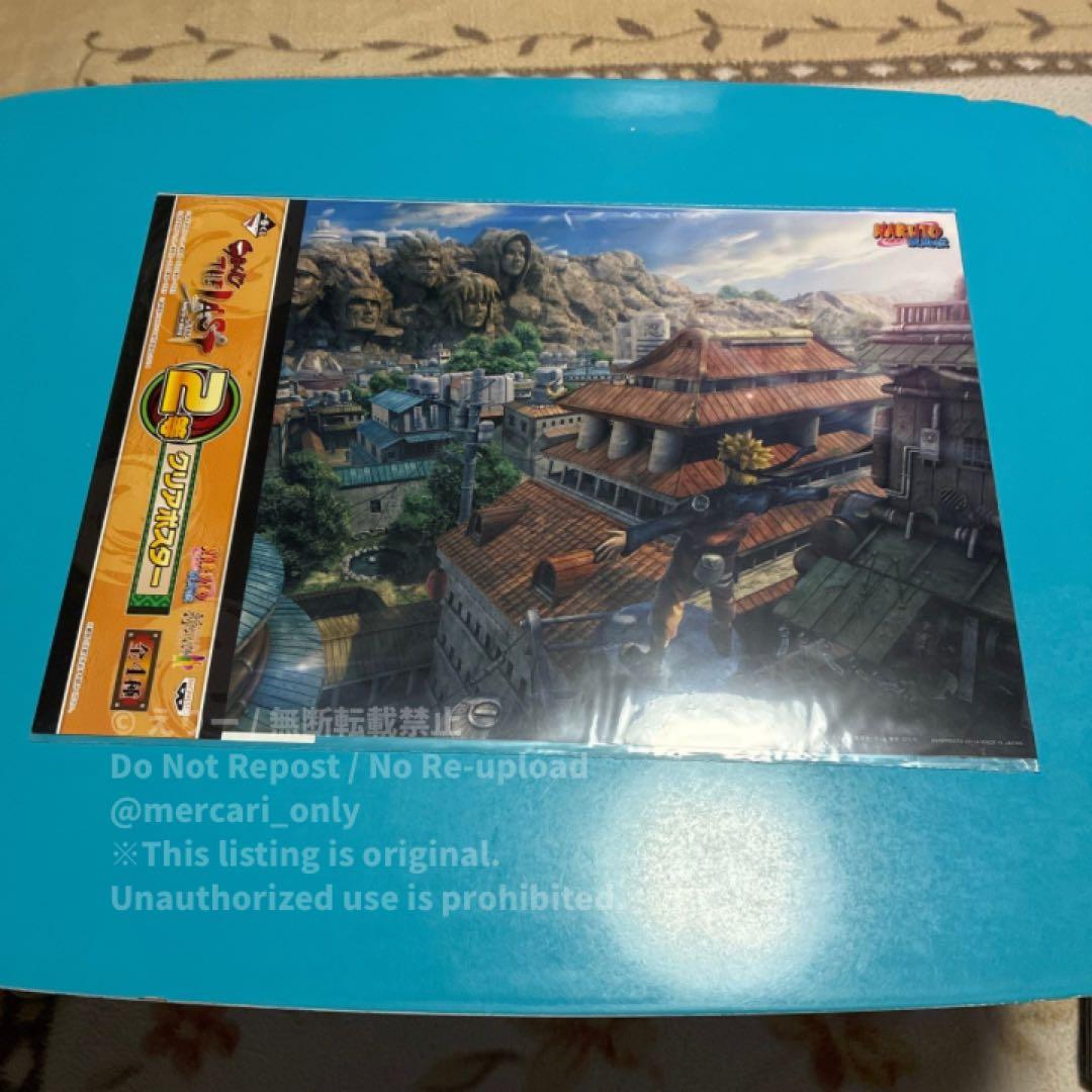 【NARUTO疾風伝】一番くじ　2等　A3クリアポスター【THE LAST】 一番くじ THE LAST-NARUTO THE MOVIE-｜一番くじ倶楽部｜BANDAI