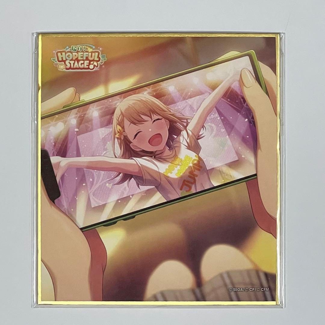 プロセカ 花里みのり ミニ色紙 - メルカリ