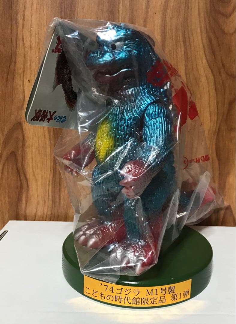 ブルマァク ゴジラ ブルマァク ゴジラ ソフビ ソフビ 3673 ブルマァク