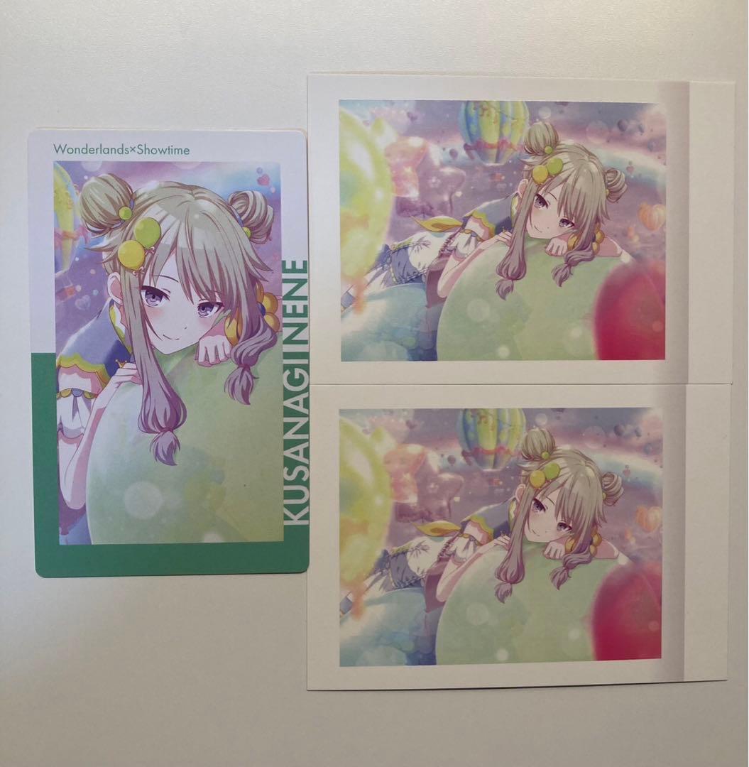 草薙寧々 まとめ売り - メルカリ