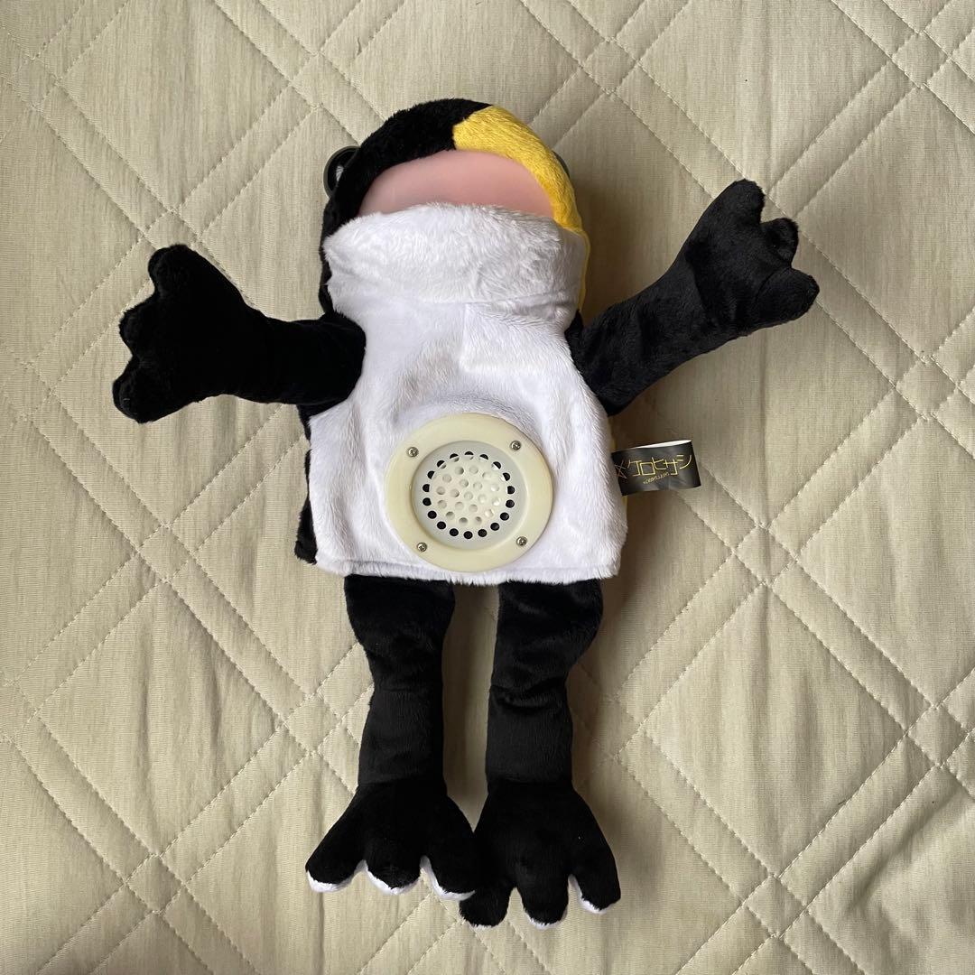 GLAY HISASHI ケロヒサシ コケロミン カエル