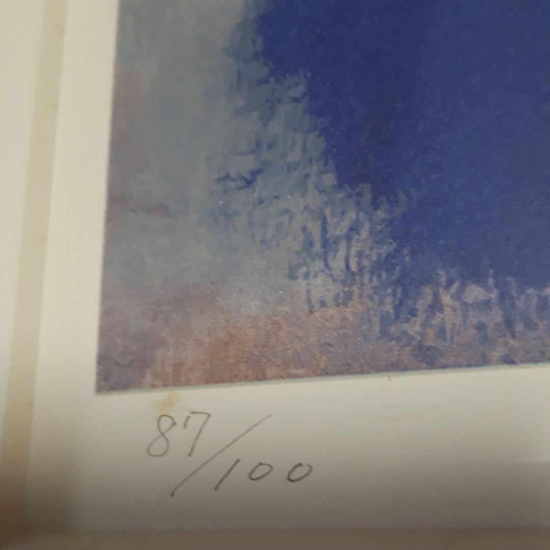 深沢邦明のリトグラフ