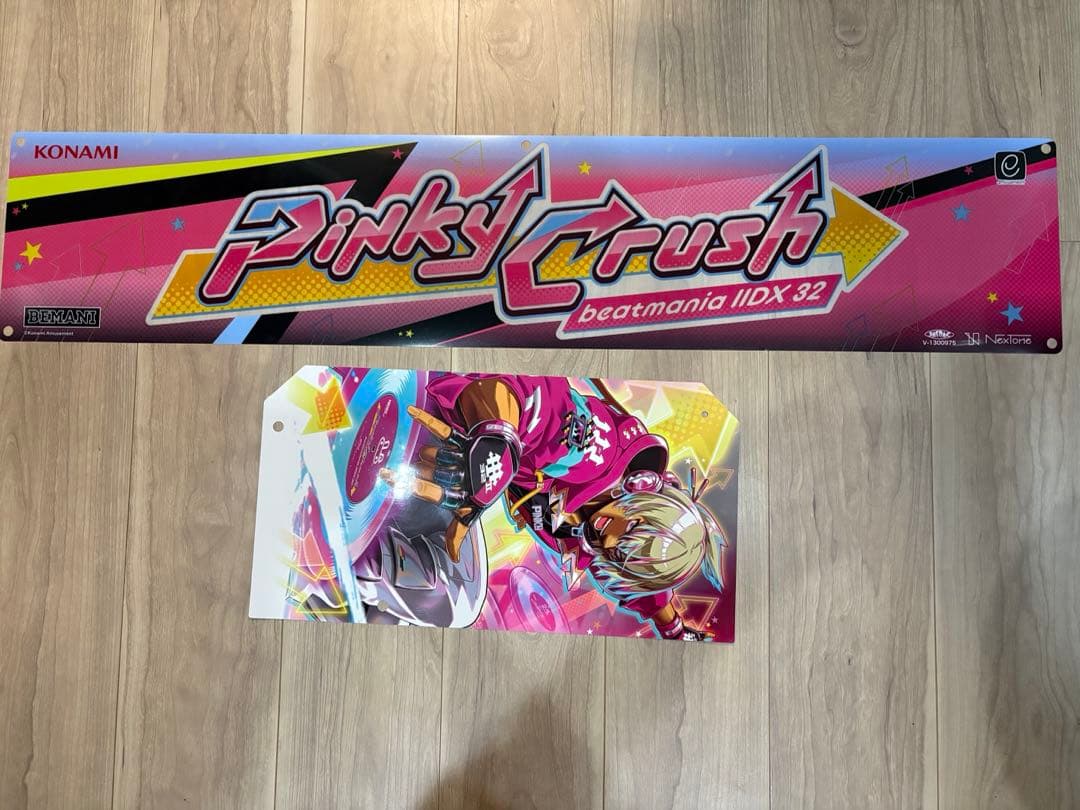 ビートマニア ピンキークラッシュ ポスター 筐体装飾 beatmania IIDX