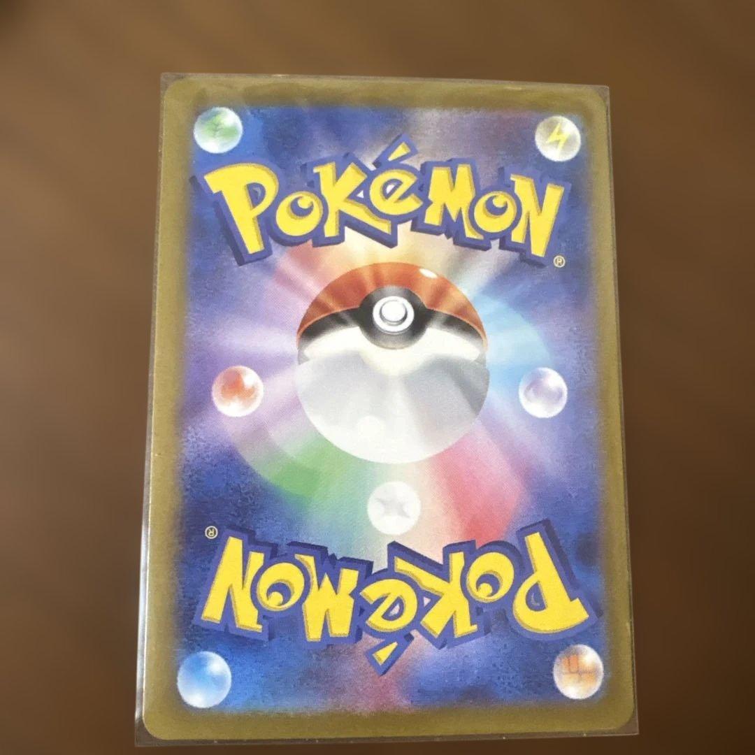 キャンセル不可　ラティアスex SAR SV7a 楽園ドラゴーナ 087/064