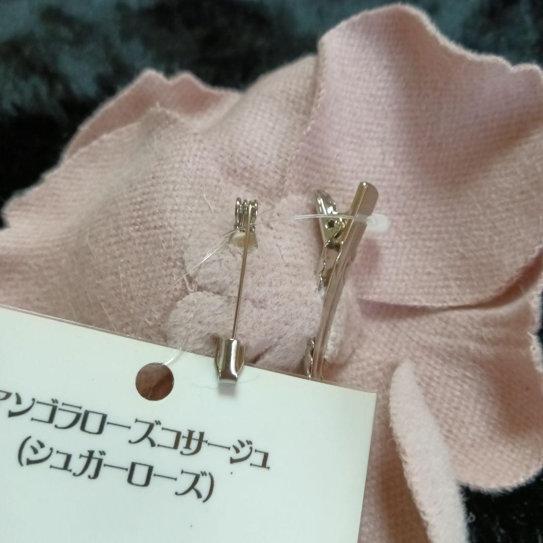 メアリーマグダレン アンゴラローズコサージュ シュガーローズ