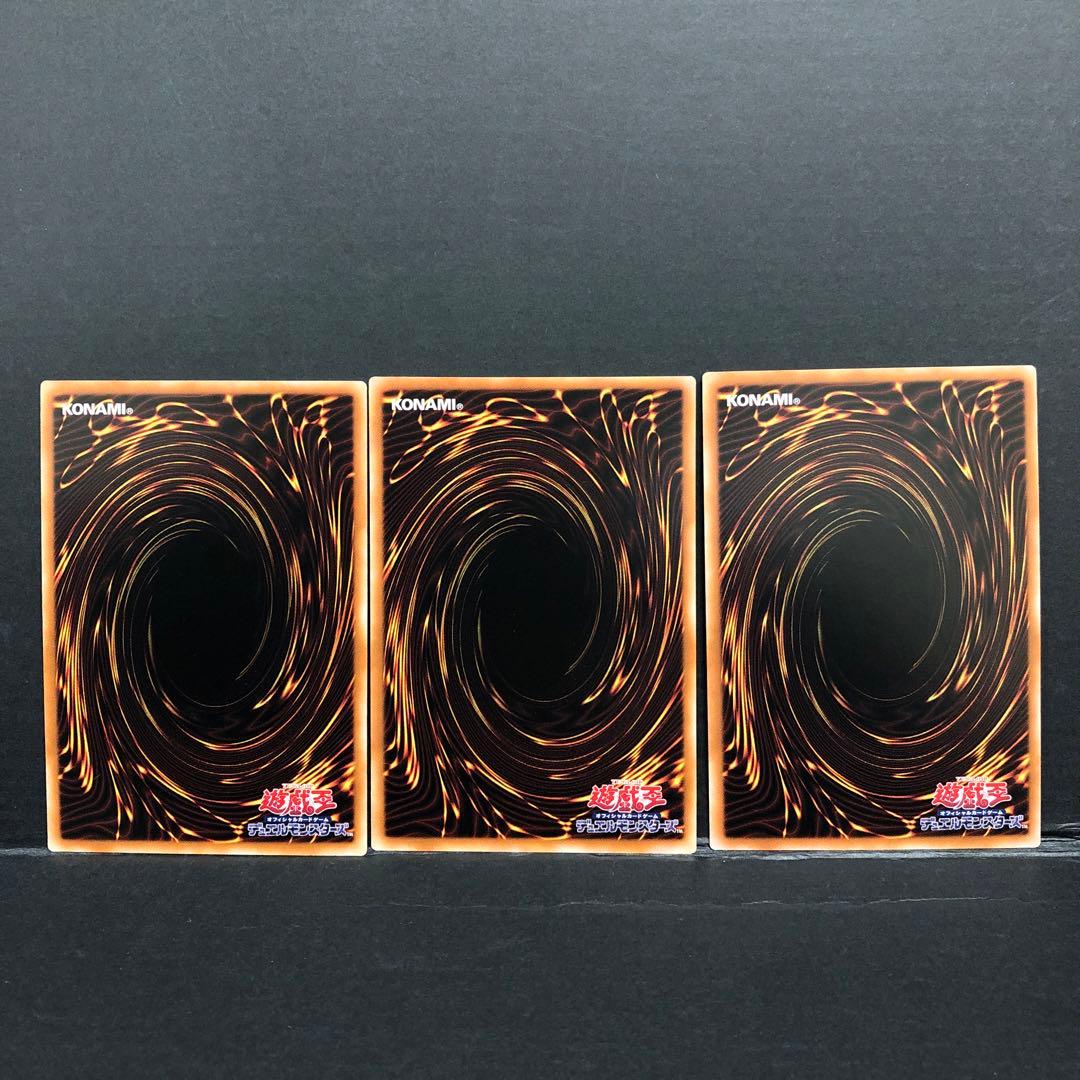 37▢霊王の波動 シークレット ROTA-JP079 3枚 KM0404-5