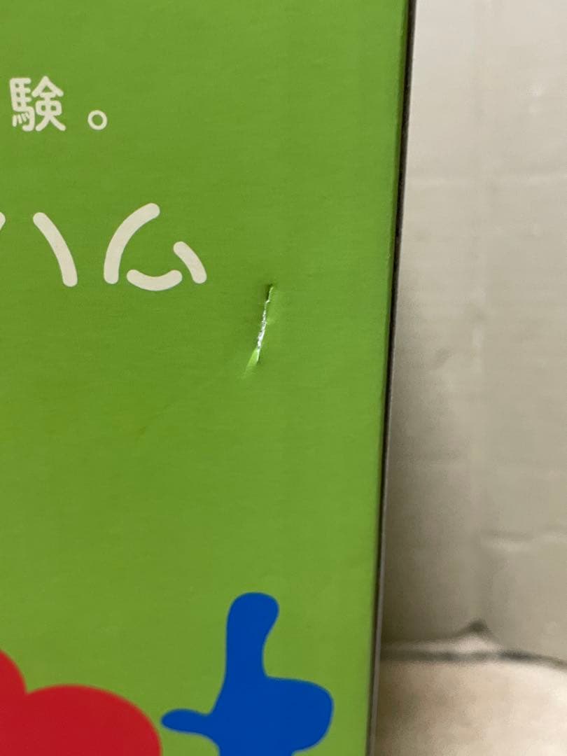 大阪・関西万博　甘噛みハムハム　ミャクミャク