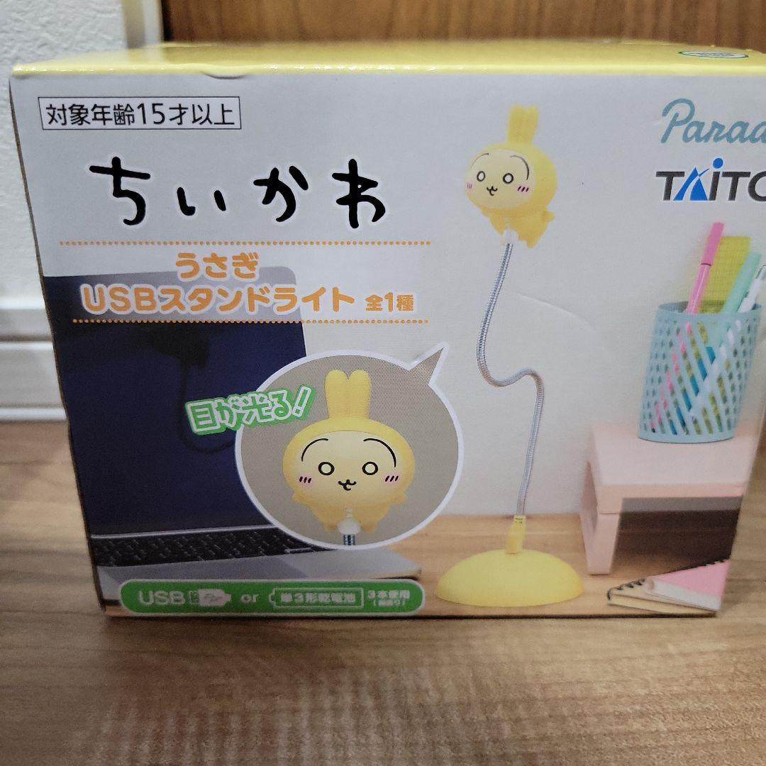 ちいかわ USBスタンドライト - メルカリ