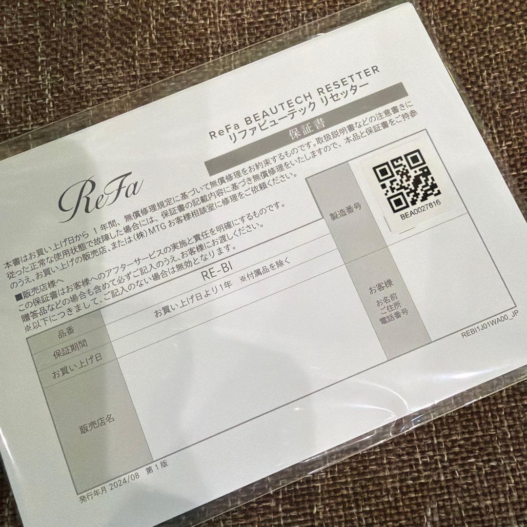 ReFa【リファビューテック　リセッター】ヘアドライヤー スタイリングセット