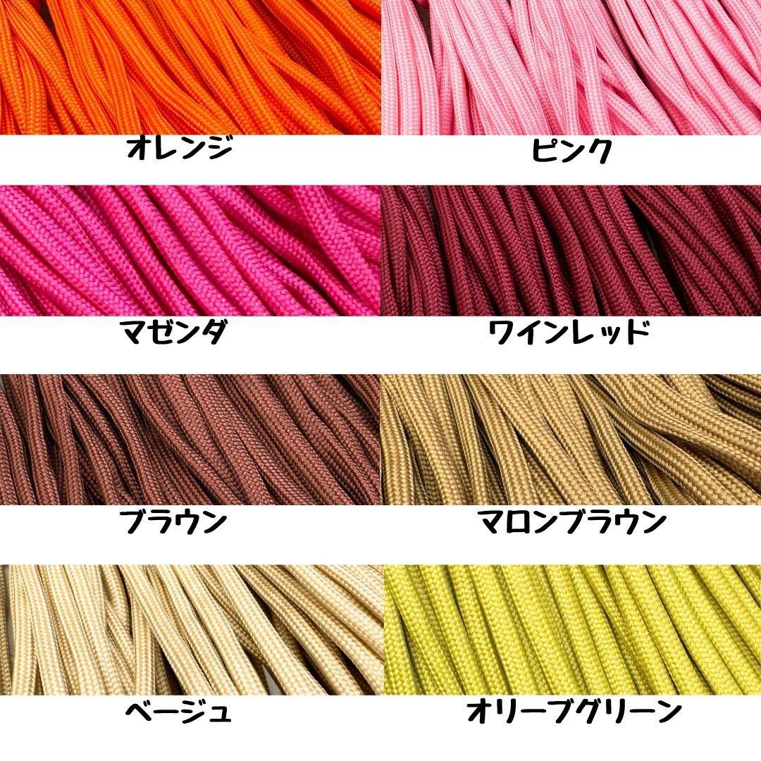 パラコード　ハンドメイド　20m ピンク　赤紫　紫　リード　ストラップ　首輪