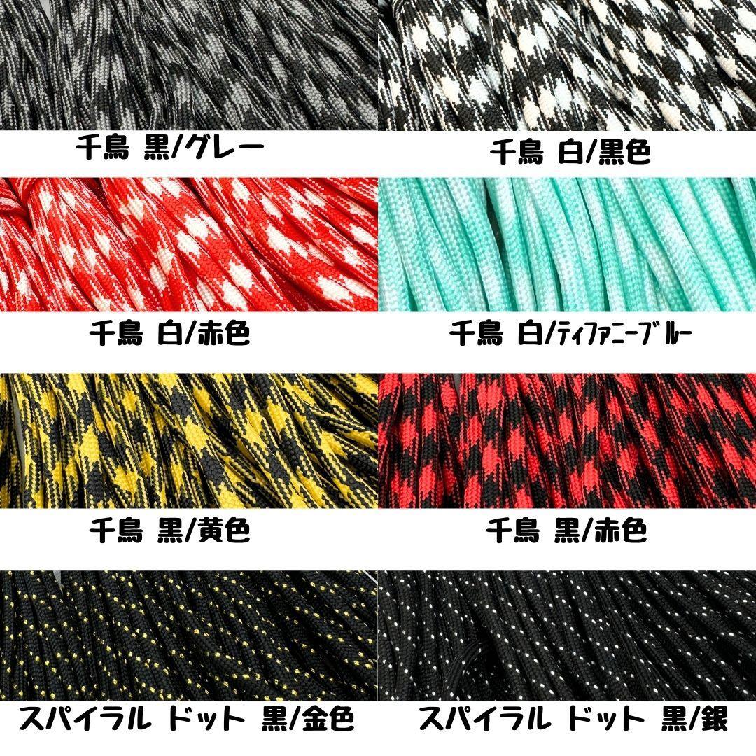 パラコード　ハンドメイド　20m ピンク　赤紫　紫　リード　ストラップ　首輪