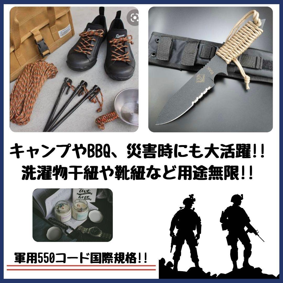 パラコード　ハンドメイド　20m ピンク　赤紫　紫　リード　ストラップ　首輪