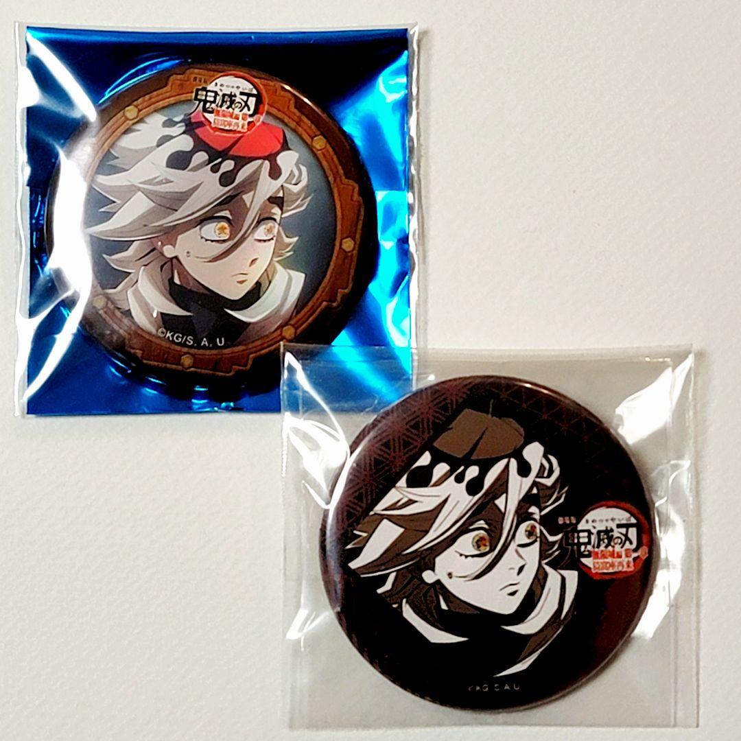 新品・未使用】鬼滅の刃ダイニング カフェ 第四期 お楽しみくじ 缶