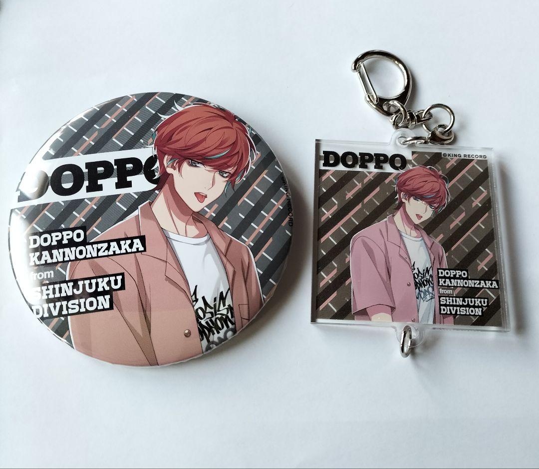 ヒプノシスマイク Base 観音坂独歩 缶バッジ アクリルキーホルダー