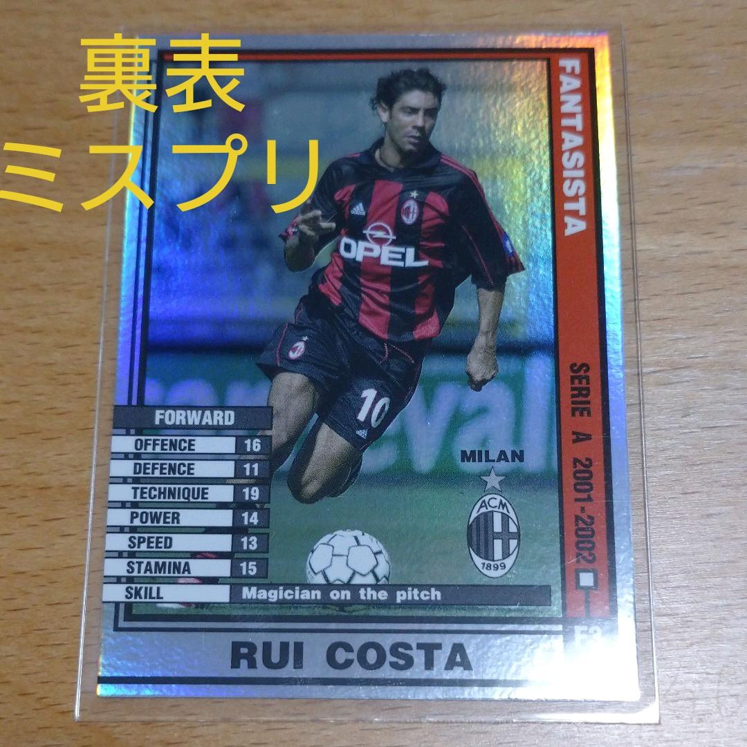 WCCF ミスプリント マヌエル・ルイ・コスタ WCCF ミスプリント マヌエル・ルイ・コスタ｜