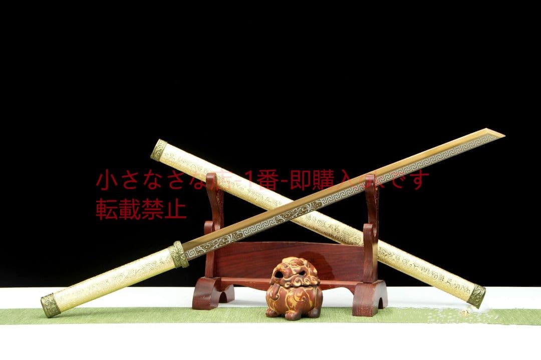 金修棒中刃-高性能マンガン鋼  古兵器 武具 刀装具 日本刀 模造刀 居合刀