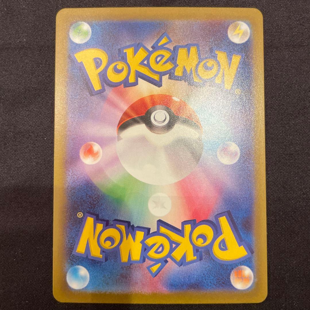 早い者勝ち 美品　センタリング良 インフェルノX メガリザードンXex SAR