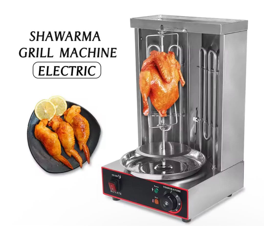 ケバブ グリル 家庭用100V電源対応