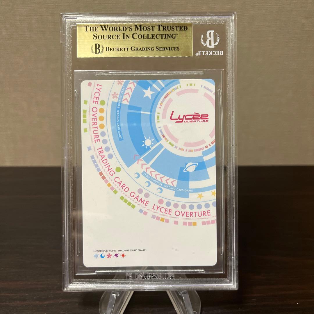 リセ　とある科学の超電磁砲　アイテムのリーダー　麦野沈利　KR BGS10点　②