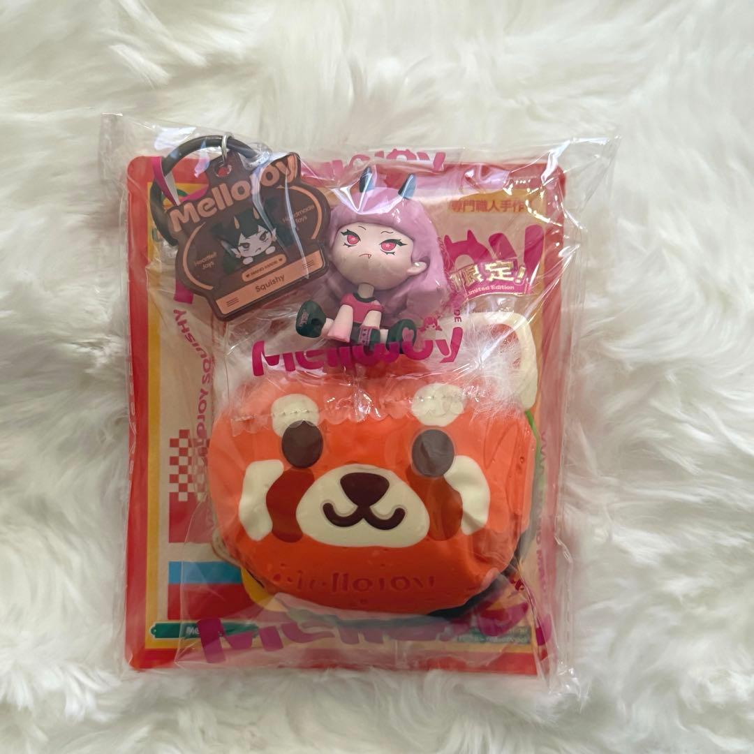 【新品内袋未開封】Mellojoy メロジョイ ハンバーガー シークレット