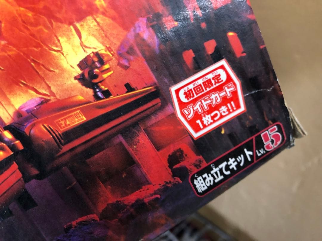 希少 ゾイド デスザウラー ZOIDS 初回限定 ゾイドカード付き - メルカリ