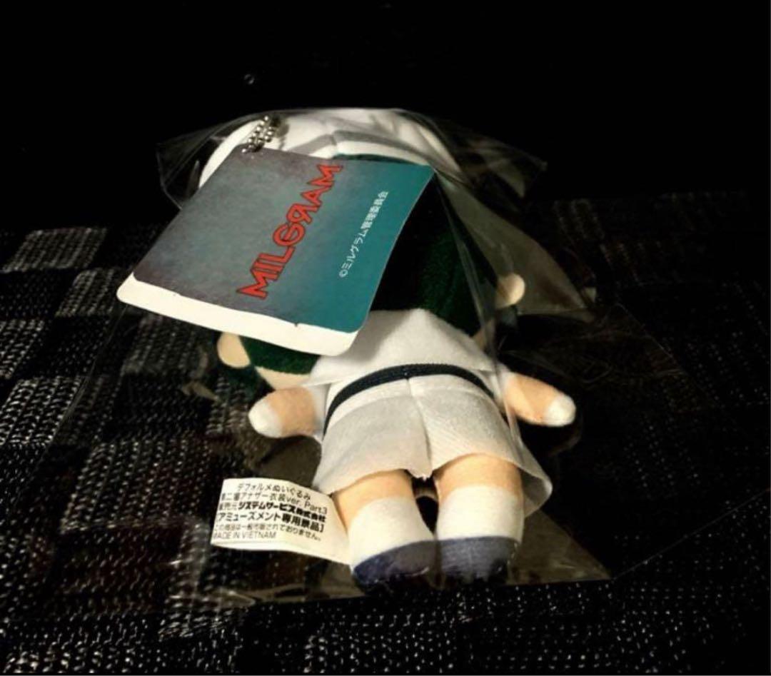 ミルグラム デフォルメぬいぐるみ 第二審 アナザー衣装 Part3 アマネ 新品