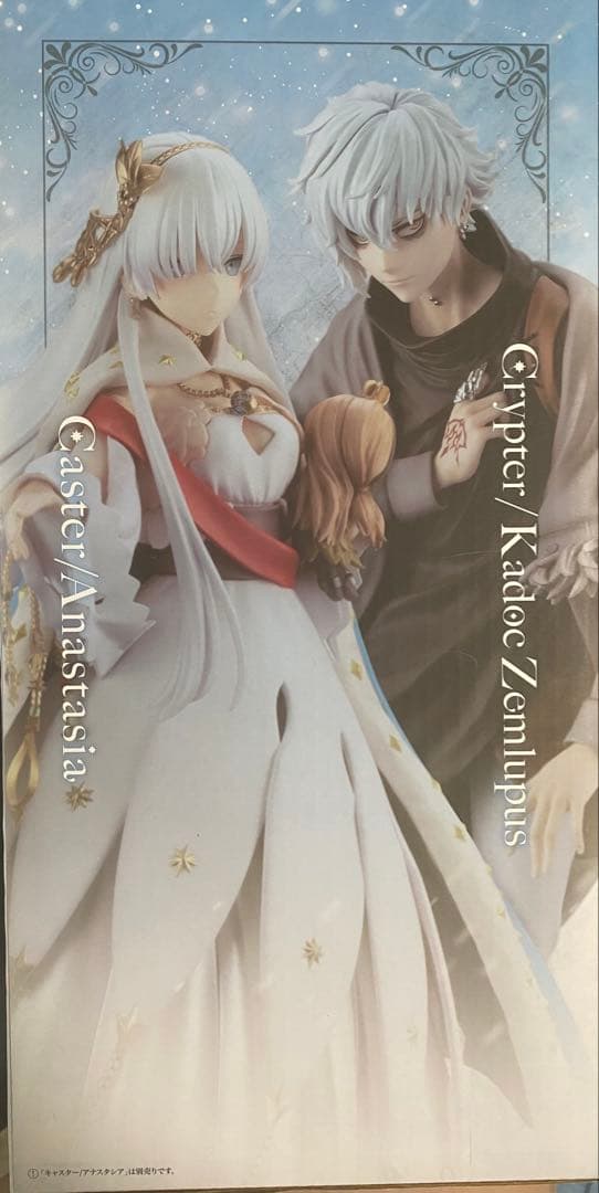 カドック フィギュア 表情パーツ付き