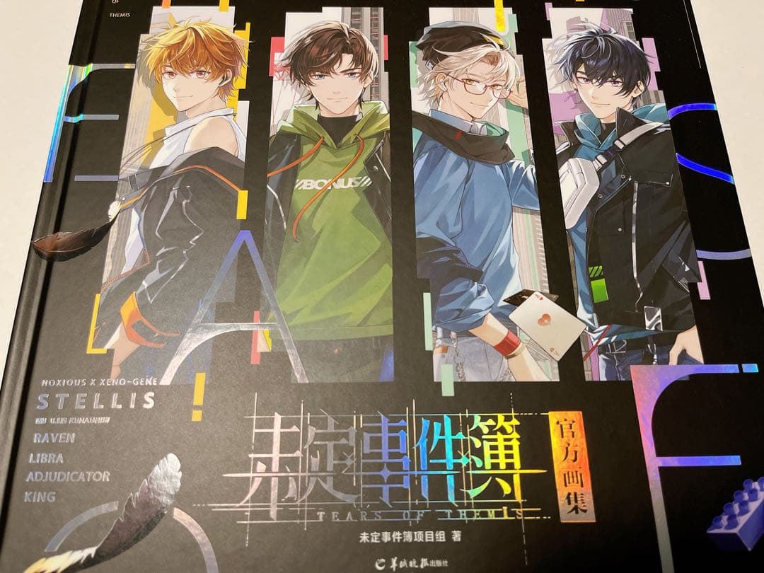 椎名唯華 缶バッジ 21点 ゲマズ にじさんじ