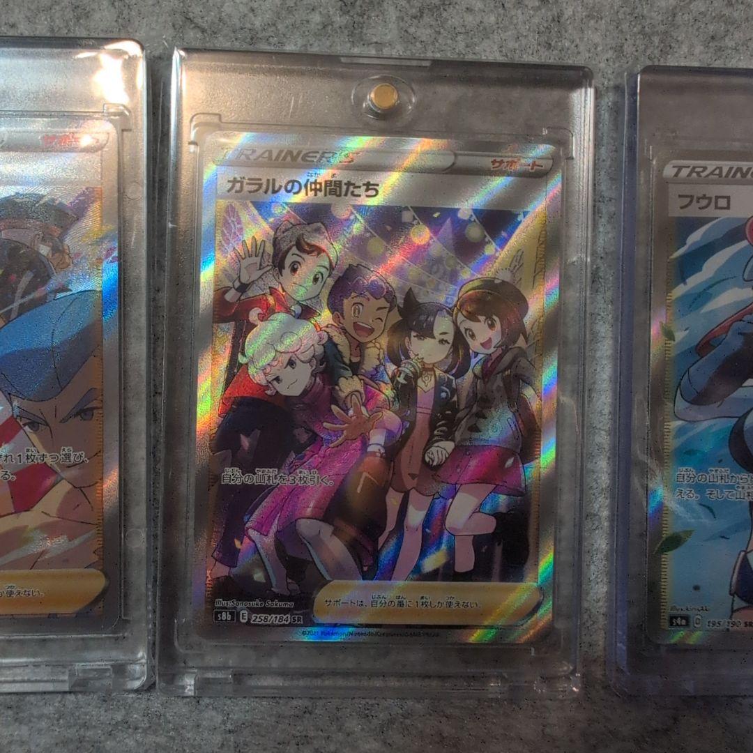 ポケモンカード　引退品　サポートまとめ　バラ売り不可