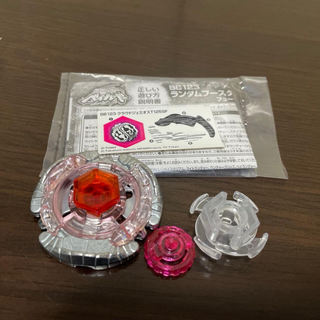 クラウドジェミオスT125SF 未使用品 メタルファイトベイブレード