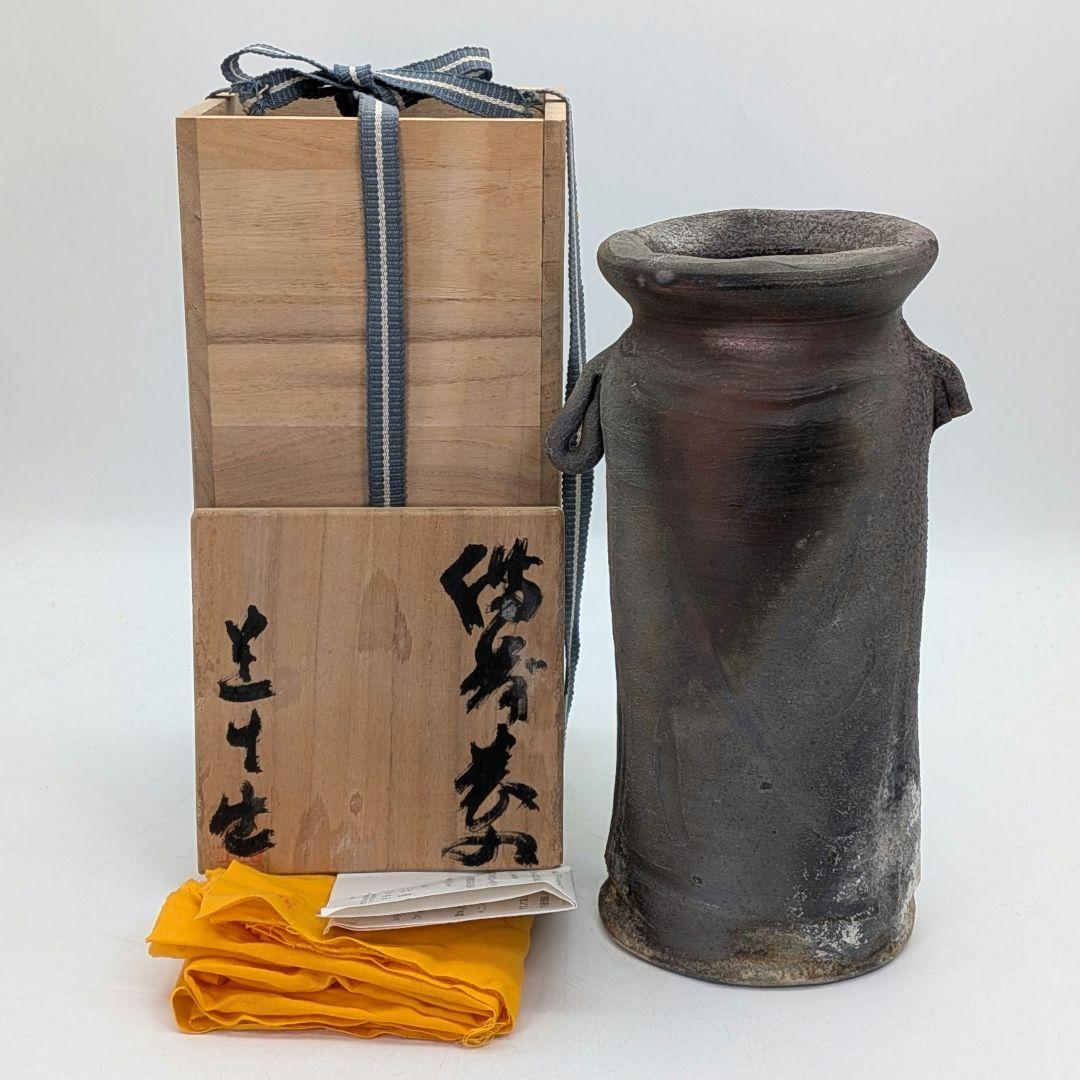藤本道生 備前焼 窯変耳付花入 共箱共布栞 花器 フラワーベース 花瓶 花生 藤本道生 備前焼 窯変耳付花入 共箱共布栞 花器 フラワーベース 花瓶 花生