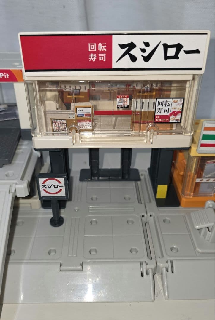 【希少❗】トミカ　ビルドシティ　セット