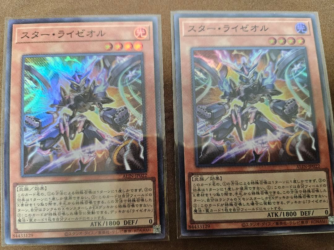 遊戯王 OCG マスターオブドラゴンロード 25th クオシク