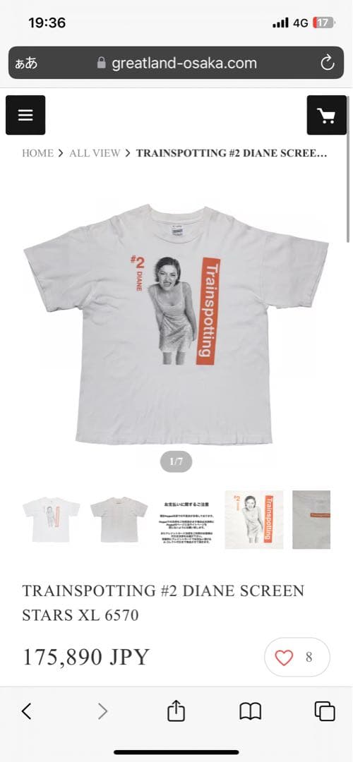 希少】trainspotting ヴィンテージTシャツ vintage - メルカリ