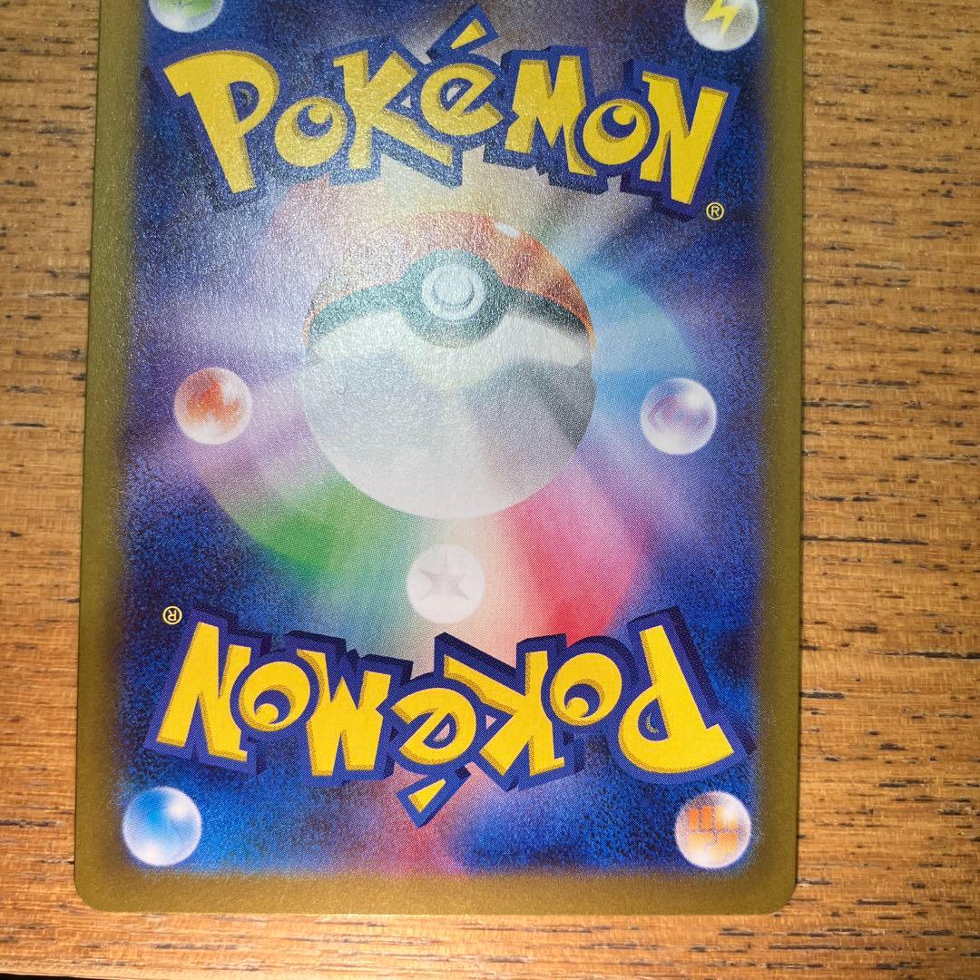 美品ニャース exSA