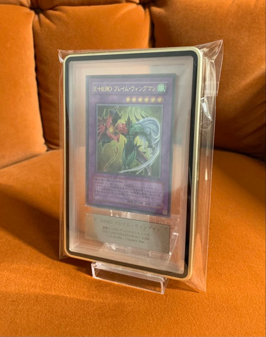 【ars10 鑑定書付き】 E・HEROフレイムウィングマン レリーフ