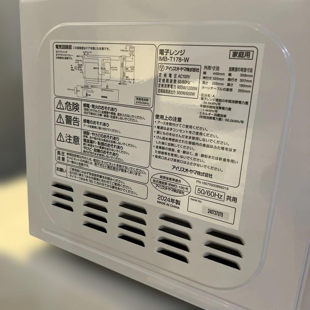 ⭐︎大人気/冷蔵庫/洗濯機/美品/お買い得2点セット/左右付け替え自在扉