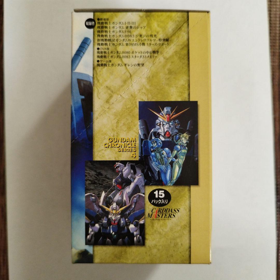 機動戦士ガンダム カードダスマスターズ ガンダムクロニクル シリーズ4