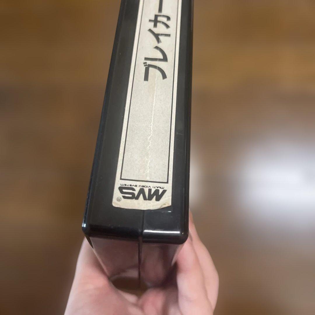 MVS ブレイカーズ　ゲームソフト