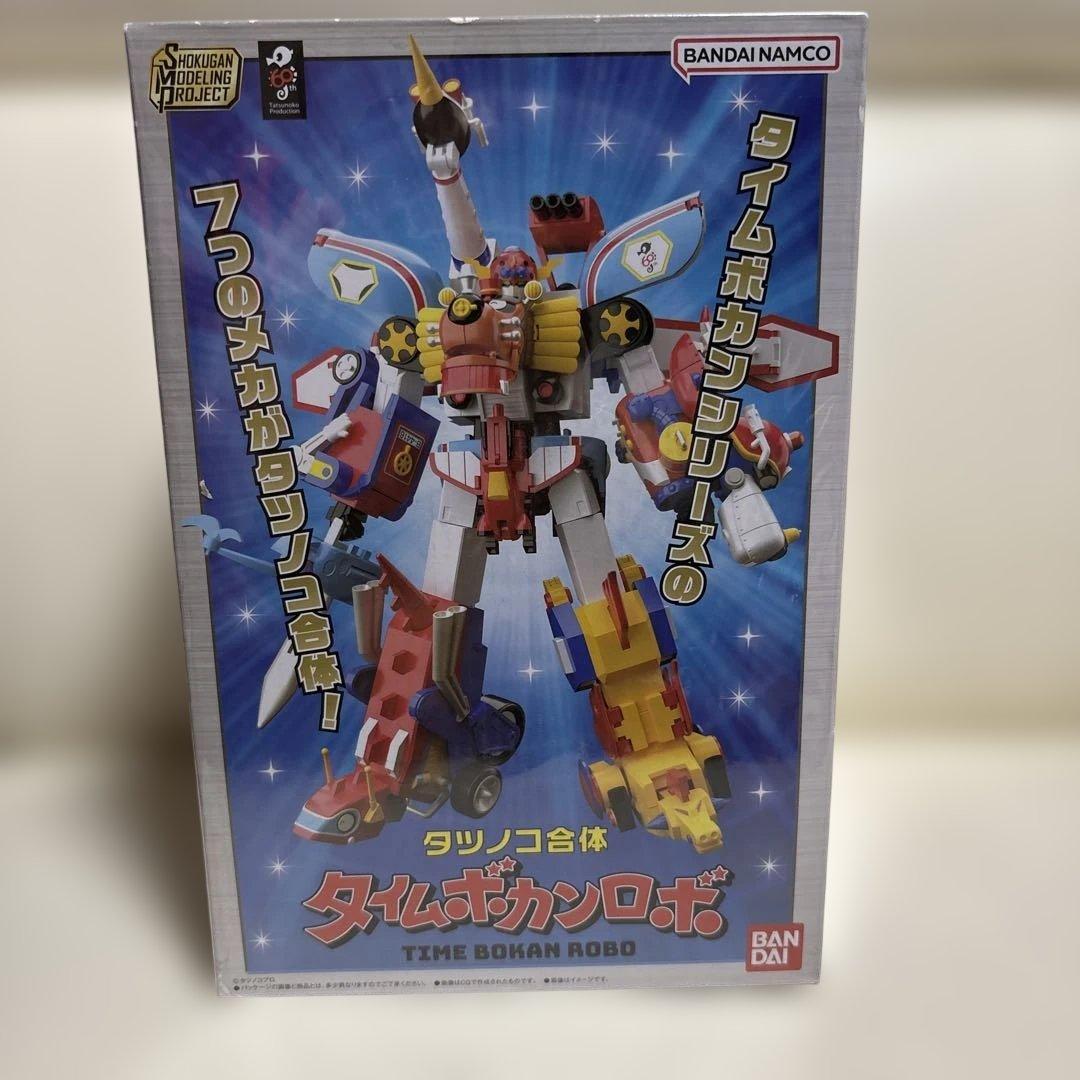 バンダイ タツノコプロ60周年記念 SMP 新品未開封 SMP [SHOKUGAN MODELING PROJECT]タツノコプロ60周年記念タツノコ合体