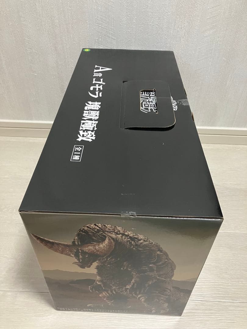 一番くじウルトラマンシリーズ 怪獣超大全　 A賞 ゴモラ塊獣極致