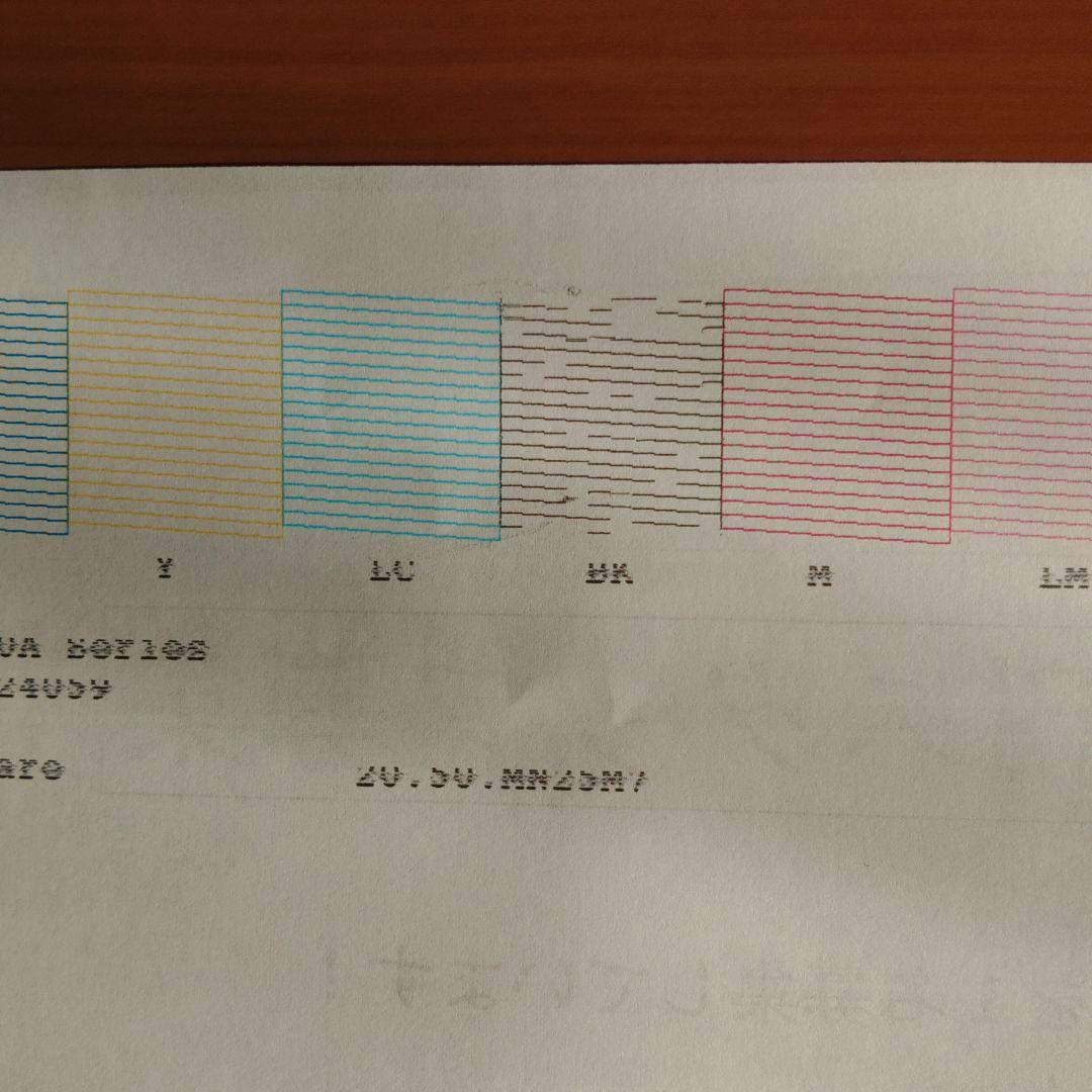 EPSON EP-880AW 展示品ジャンク商品です。 - メルカリ