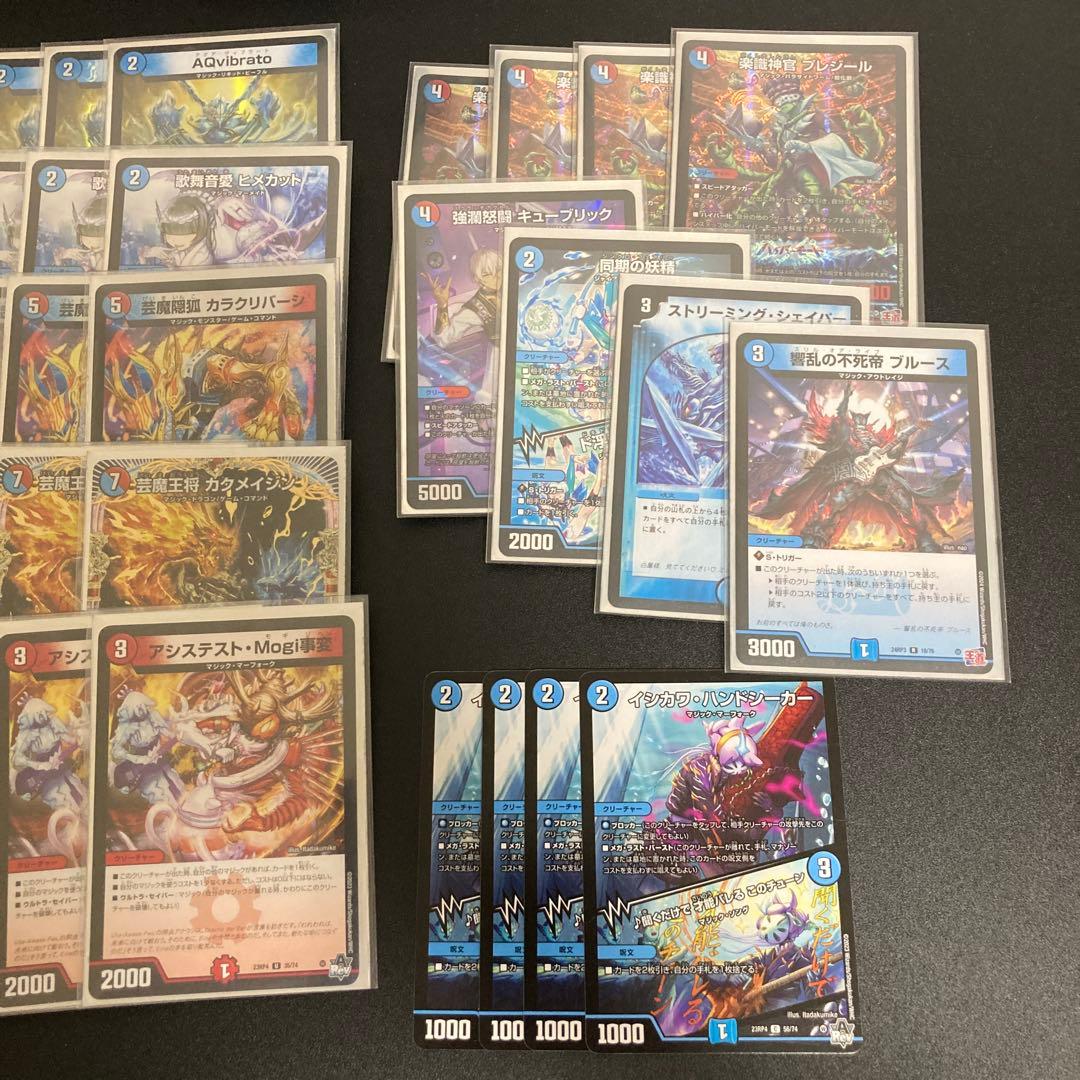 赤青マジック 調整パーツ付き デッキ デュエマ