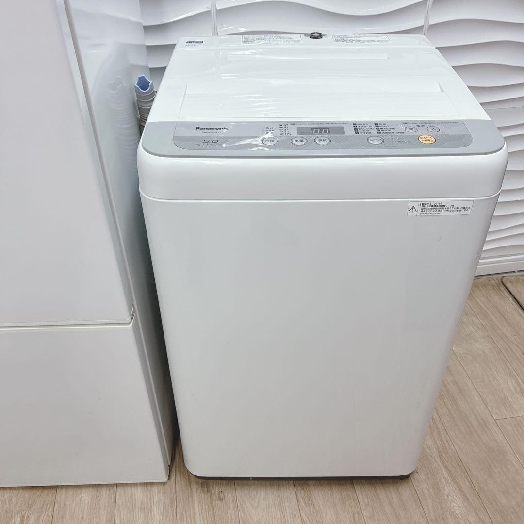 ◇ツインバード冷蔵庫◇パナソニック洗濯機◇2点セット◇大阪兵庫京都奈良滋賀和歌山