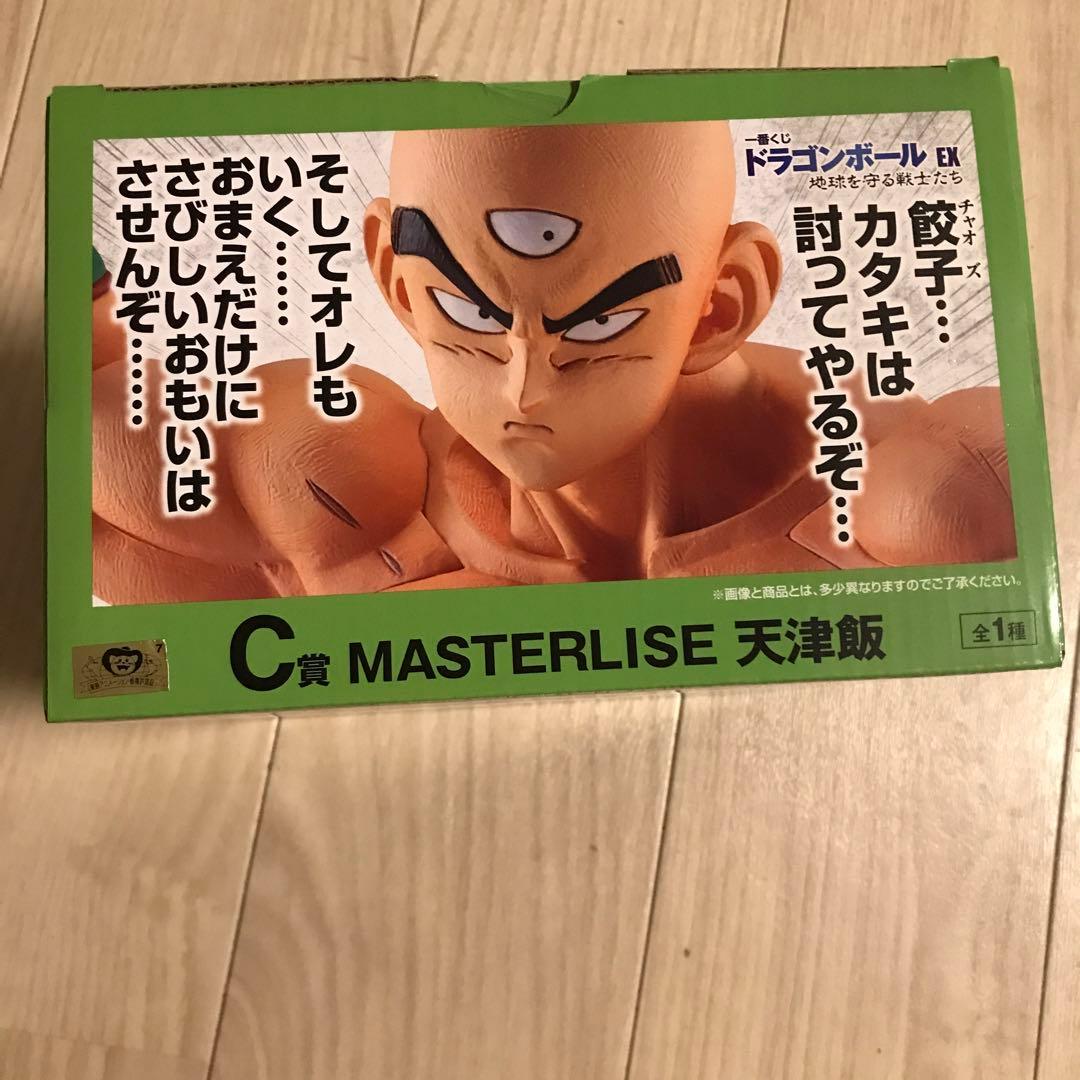 一番くじ ドラゴンボールEX地球を守る戦士たちC賞 MASTERLISE 天津飯