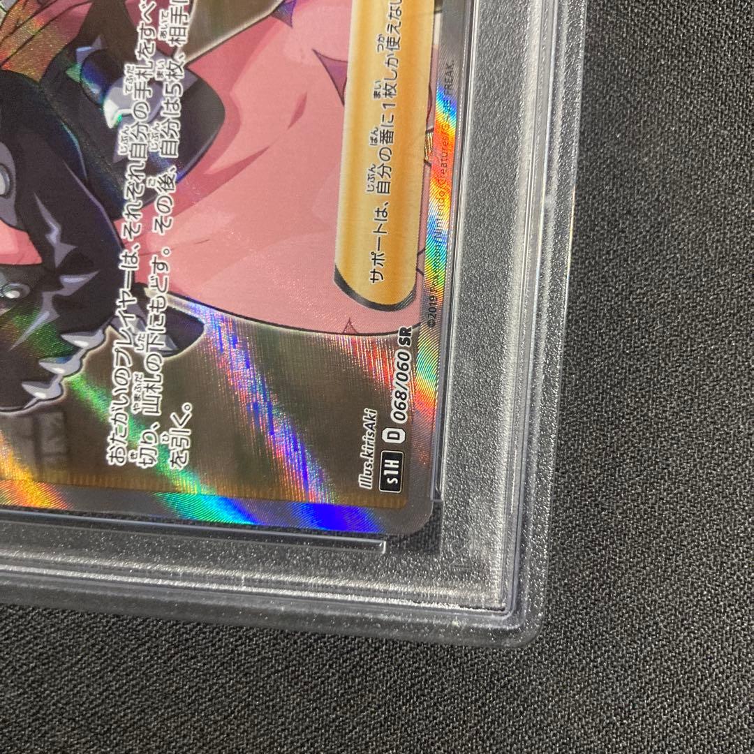 2019 Pokémon JPN SWSH マリィ PSA 10