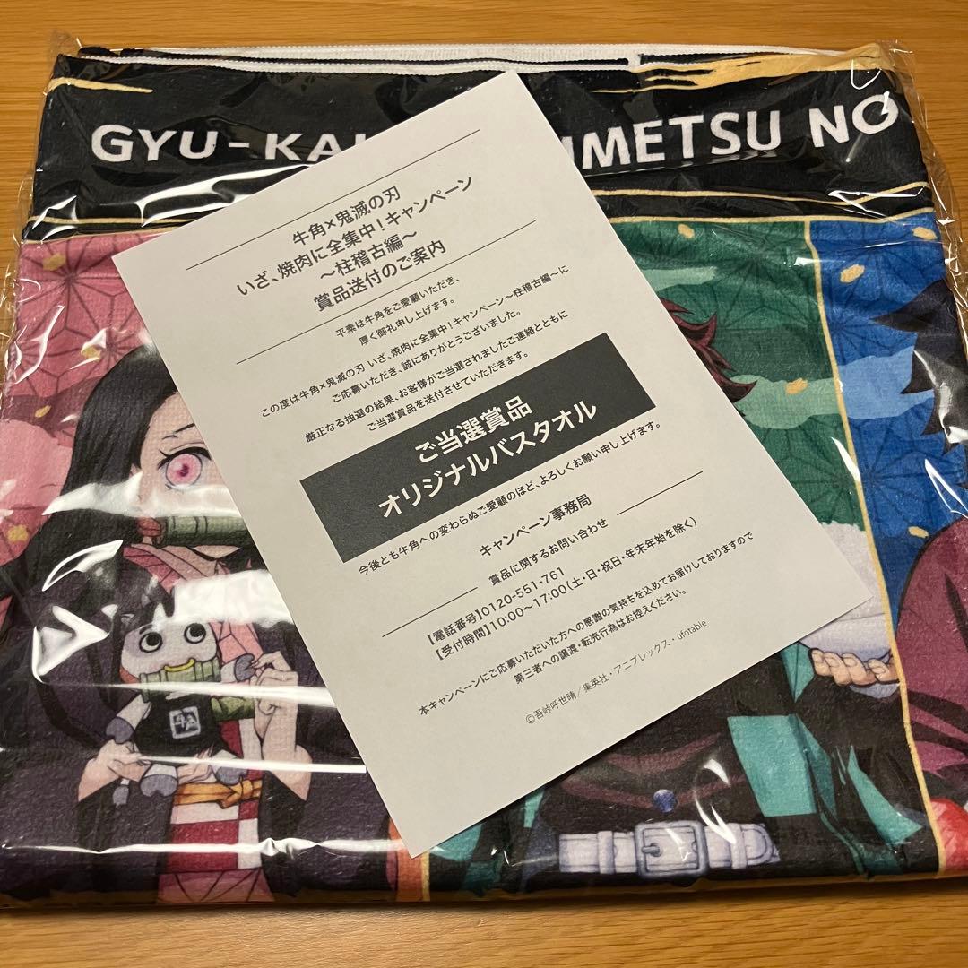 あんスタ 逆先夏目 青葉つむぎ 春川宙 セット - メルカリ 逆先夏目