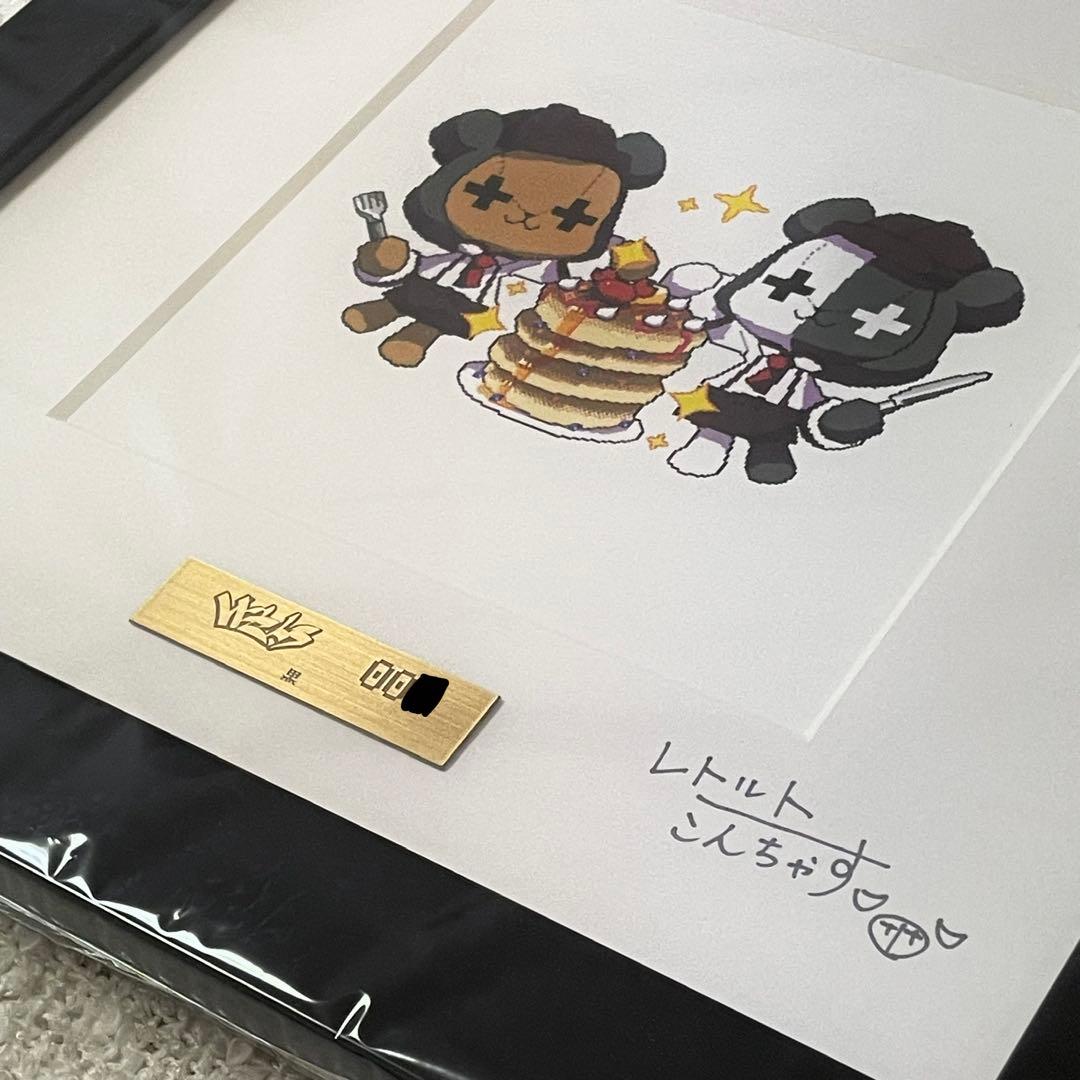 レトルト レトセトラ サイン ドット絵 複製原画 黒 - メルカリ